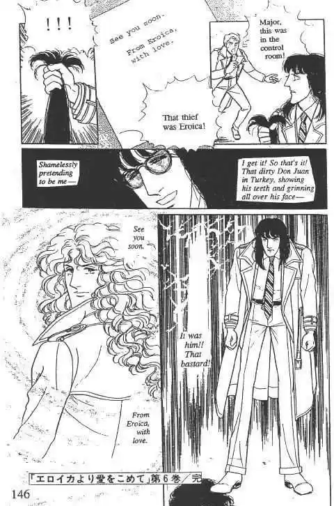 Eroica Yori Ai wo Komete 10.2