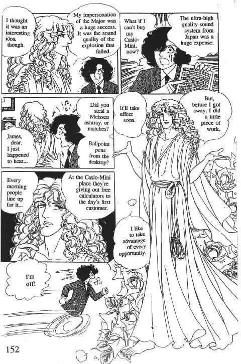 Eroica Yori Ai wo Komete 10.2