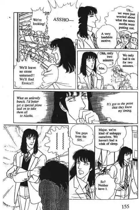 Eroica Yori Ai wo Komete 10.2