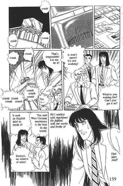 Eroica Yori Ai wo Komete 10.2