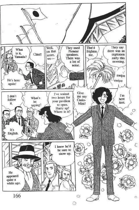 Eroica Yori Ai wo Komete 10.2