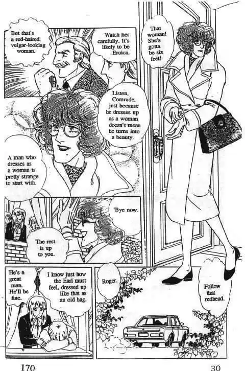 Eroica Yori Ai wo Komete 10.2