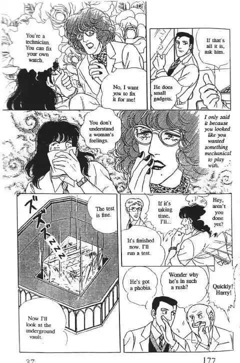 Eroica Yori Ai wo Komete 10.2