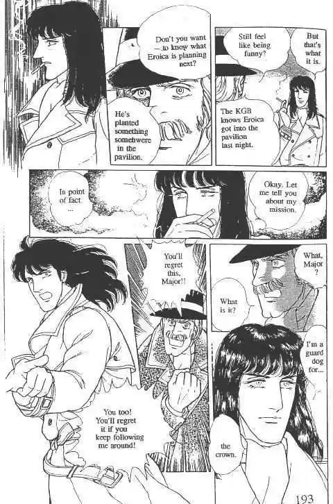 Eroica Yori Ai wo Komete 10.2