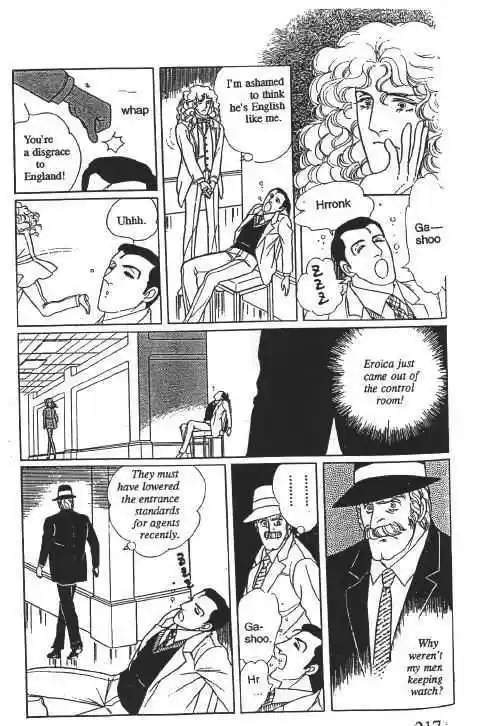 Eroica Yori Ai wo Komete 10.2