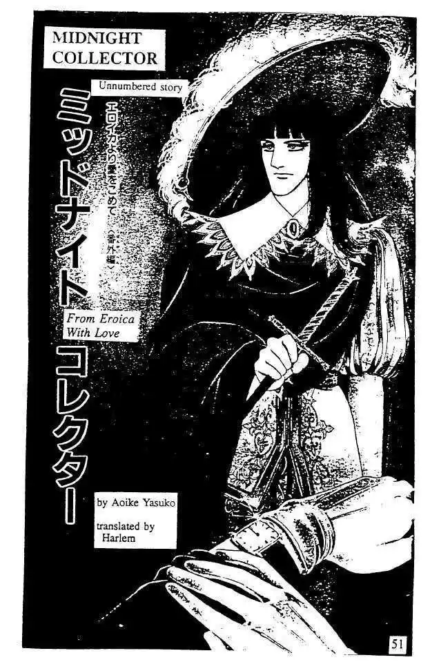 Eroica Yori Ai wo Komete 10.3