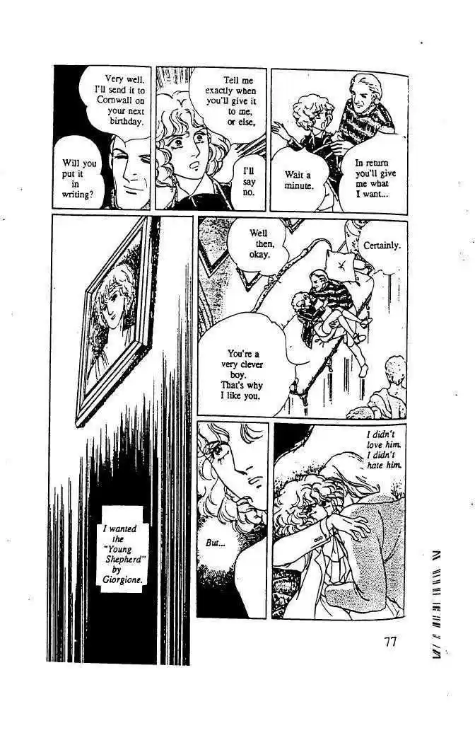 Eroica Yori Ai wo Komete 10.3