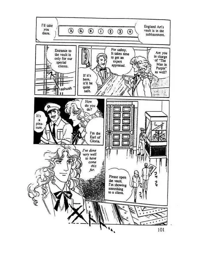 Eroica Yori Ai wo Komete 10.3