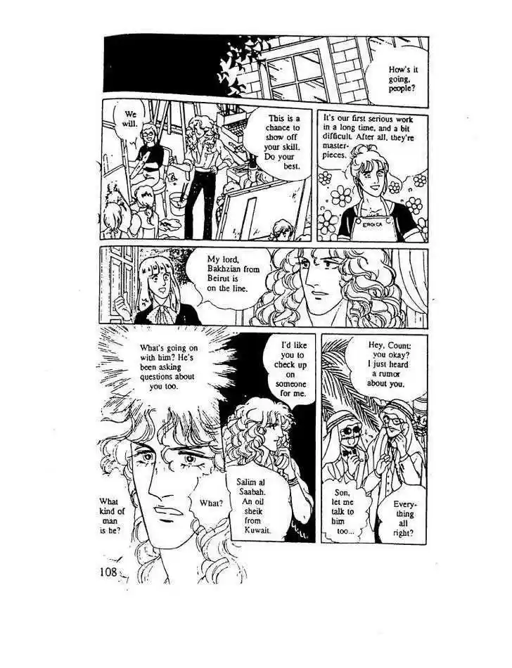 Eroica Yori Ai wo Komete 10.3