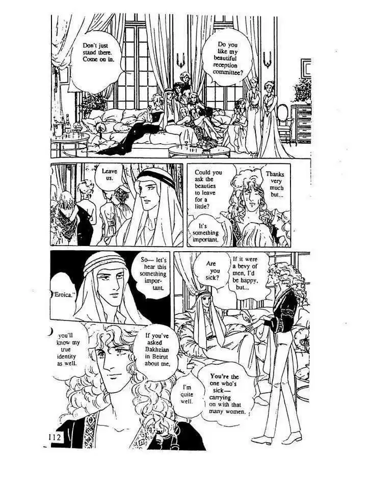 Eroica Yori Ai wo Komete 10.3