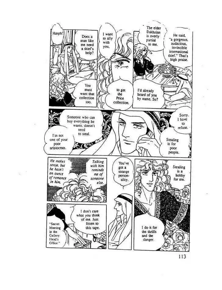 Eroica Yori Ai wo Komete 10.3