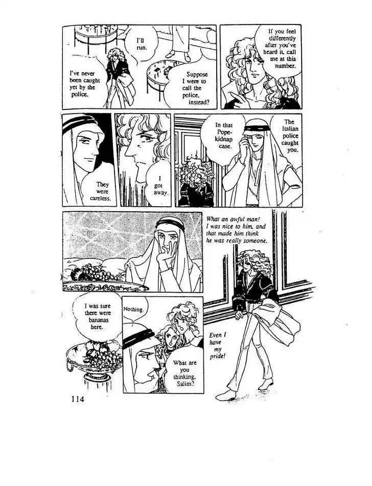 Eroica Yori Ai wo Komete 10.3