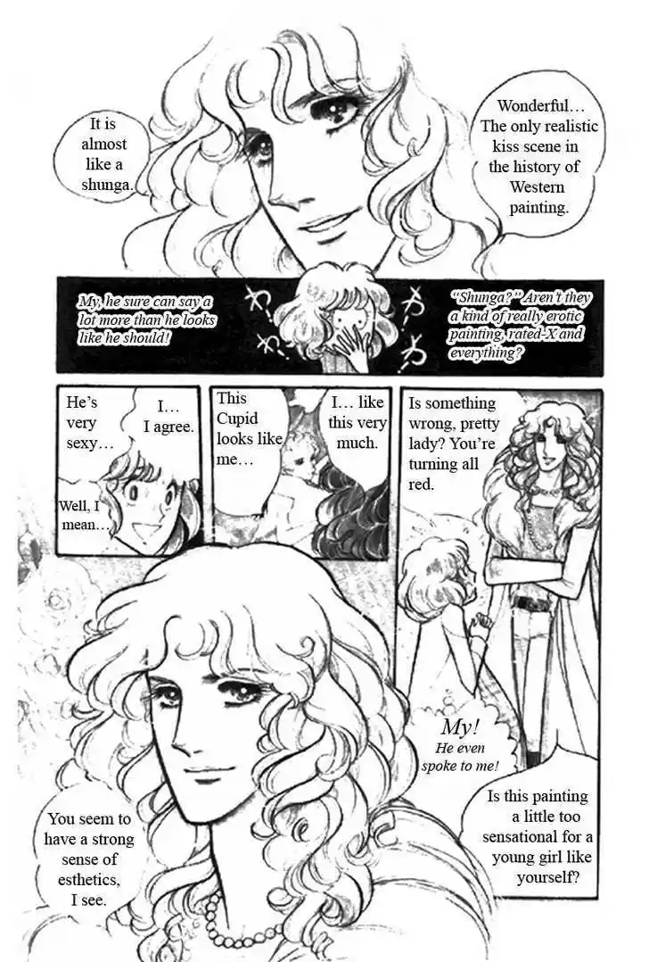 Eroica Yori Ai wo Komete 1.1