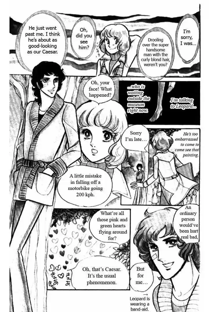 Eroica Yori Ai wo Komete 1.1