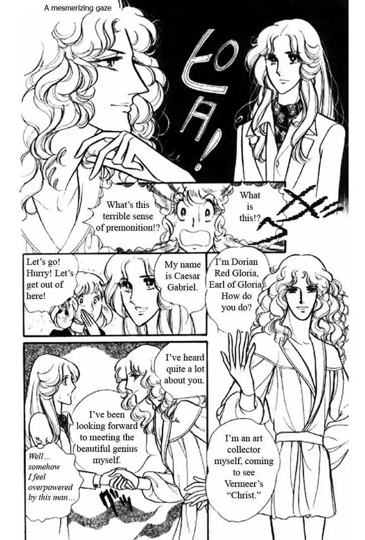 Eroica Yori Ai wo Komete 1.1