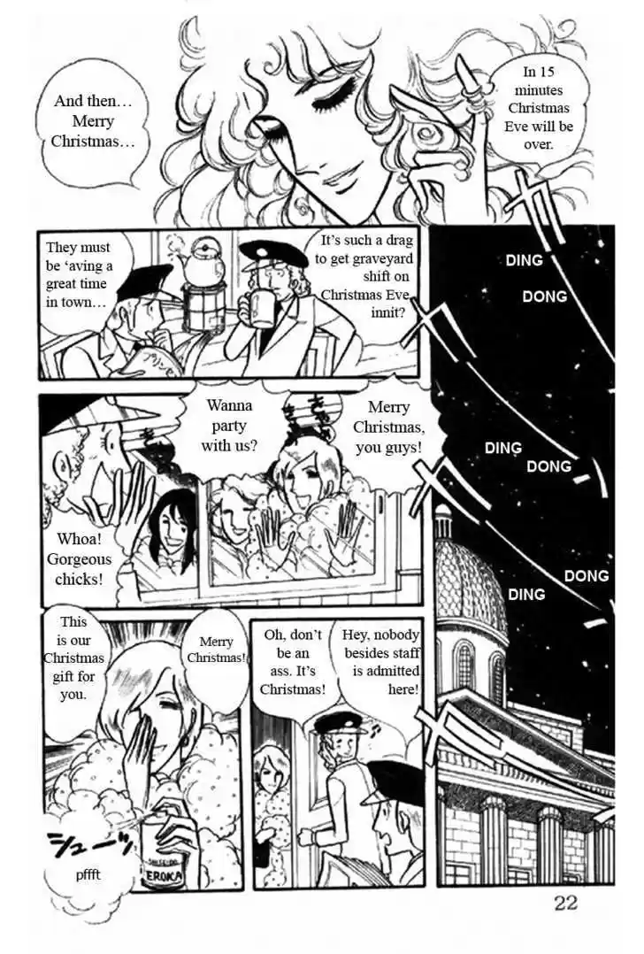 Eroica Yori Ai wo Komete 1.1