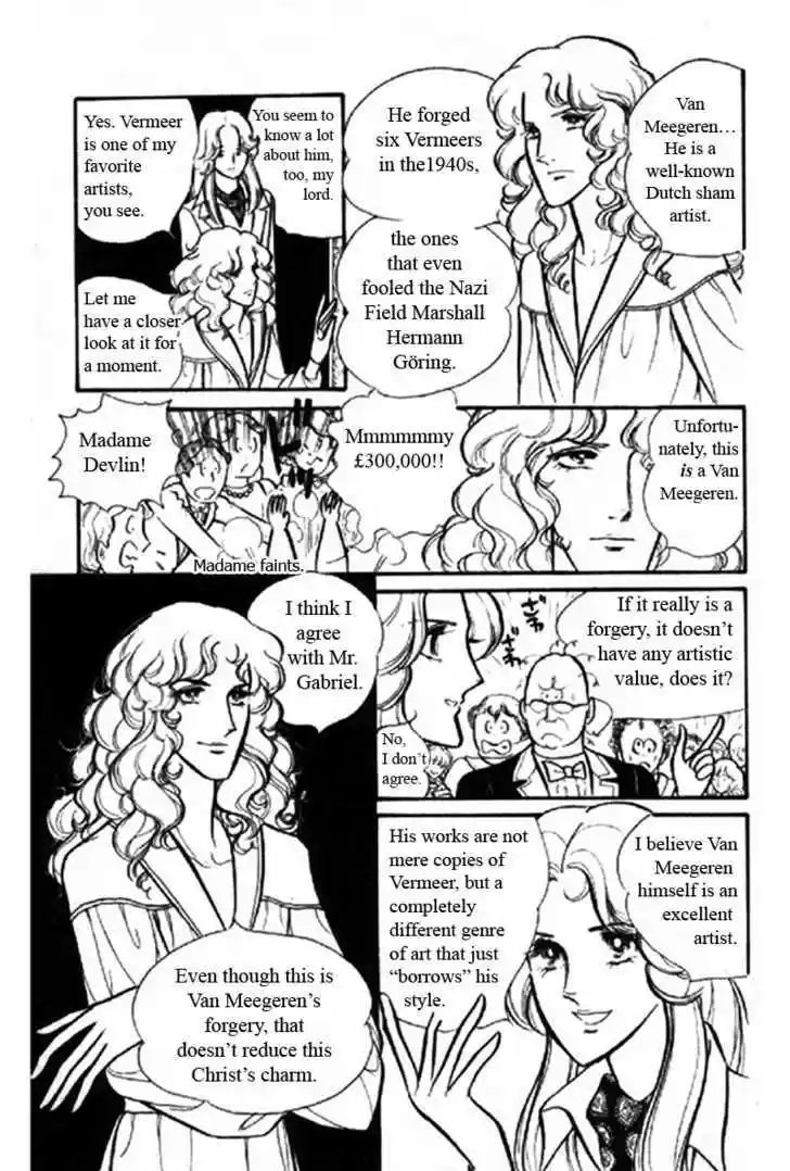 Eroica Yori Ai wo Komete 1.1