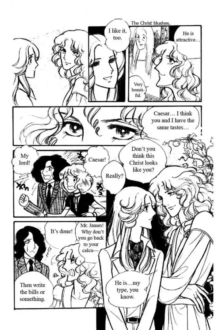 Eroica Yori Ai wo Komete 1.1