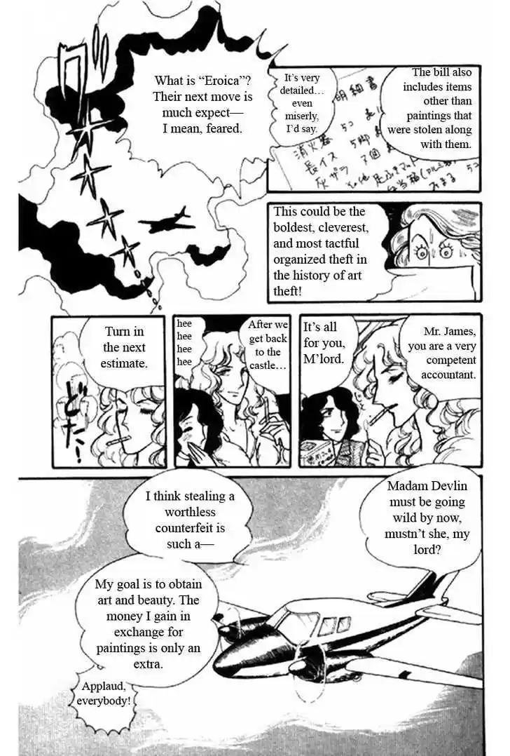 Eroica Yori Ai wo Komete 1.1