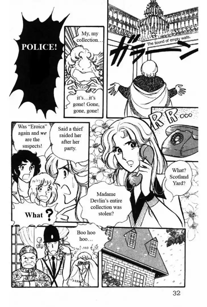 Eroica Yori Ai wo Komete 1.1