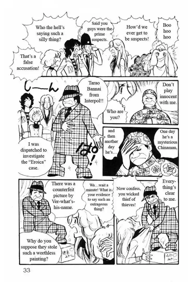 Eroica Yori Ai wo Komete 1.1