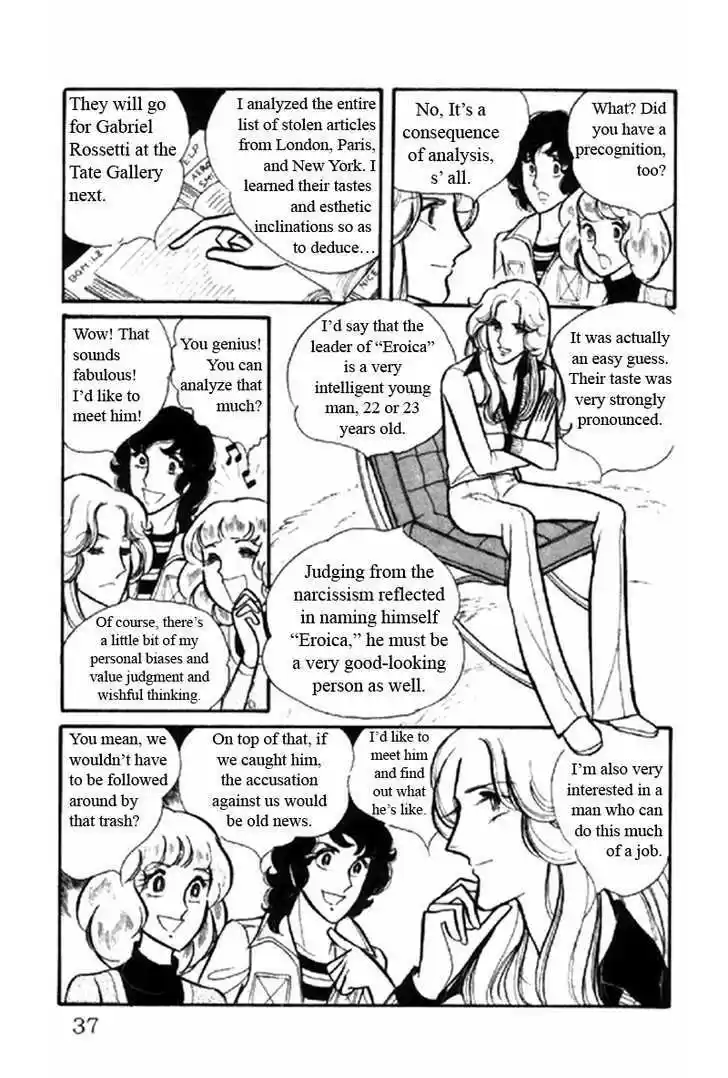 Eroica Yori Ai wo Komete 1.1