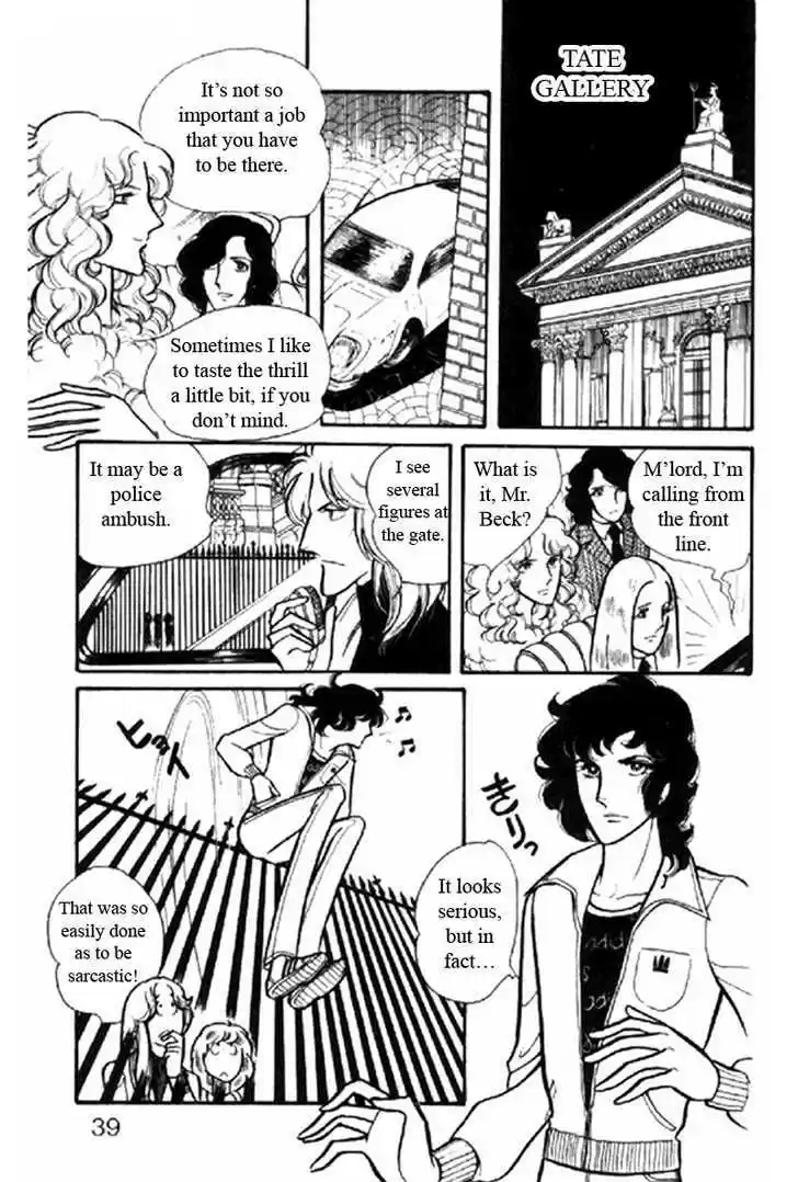 Eroica Yori Ai wo Komete 1.1