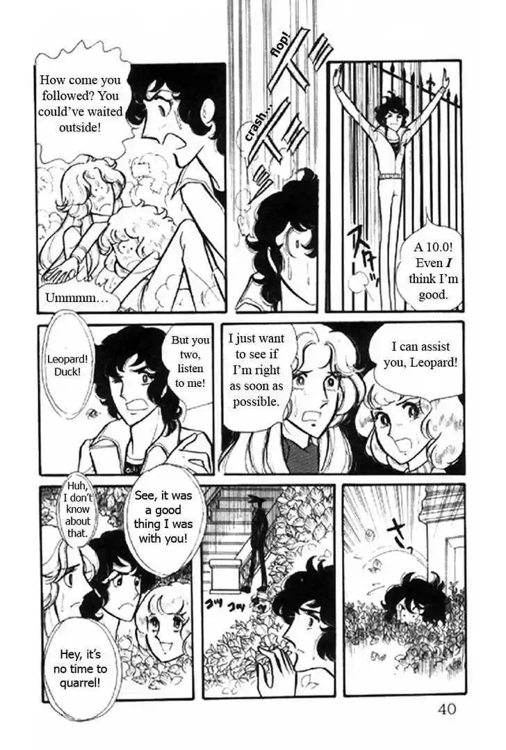 Eroica Yori Ai wo Komete 1.1