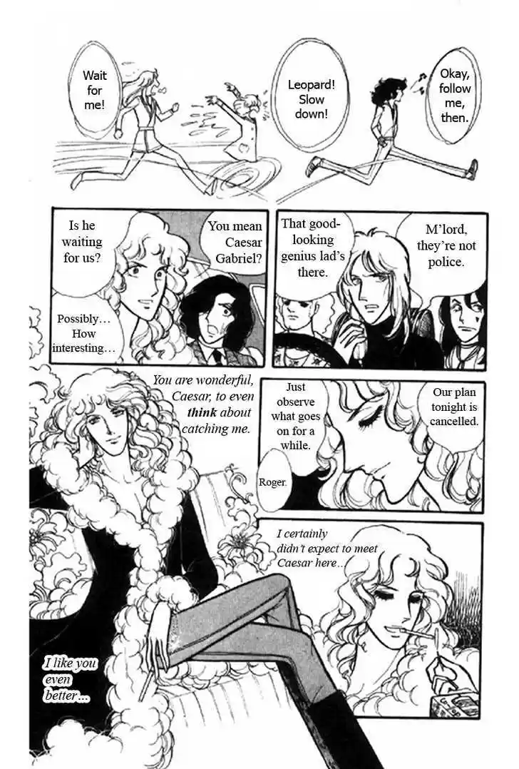 Eroica Yori Ai wo Komete 1.1