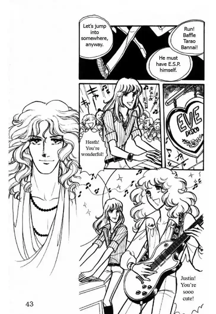 Eroica Yori Ai wo Komete 1.1