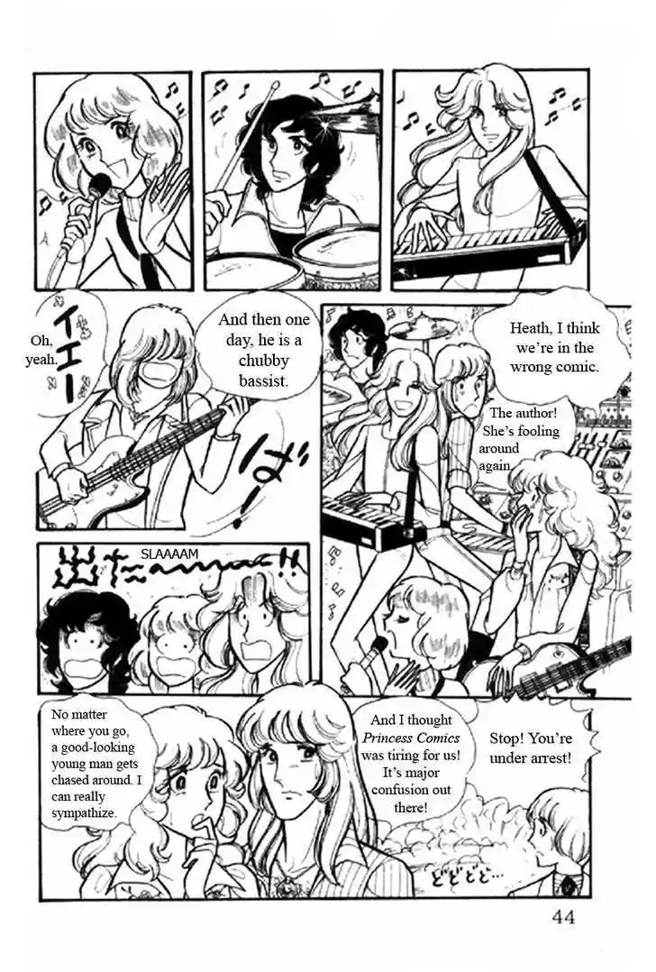 Eroica Yori Ai wo Komete 1.1