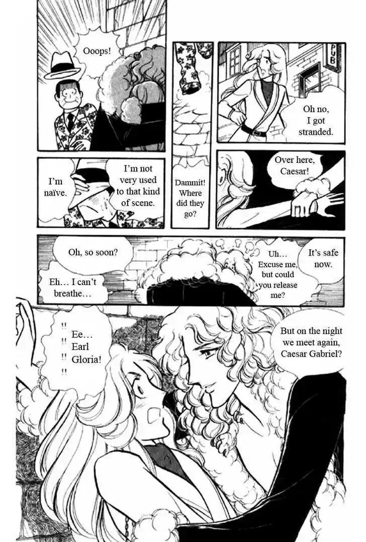 Eroica Yori Ai wo Komete 1.1