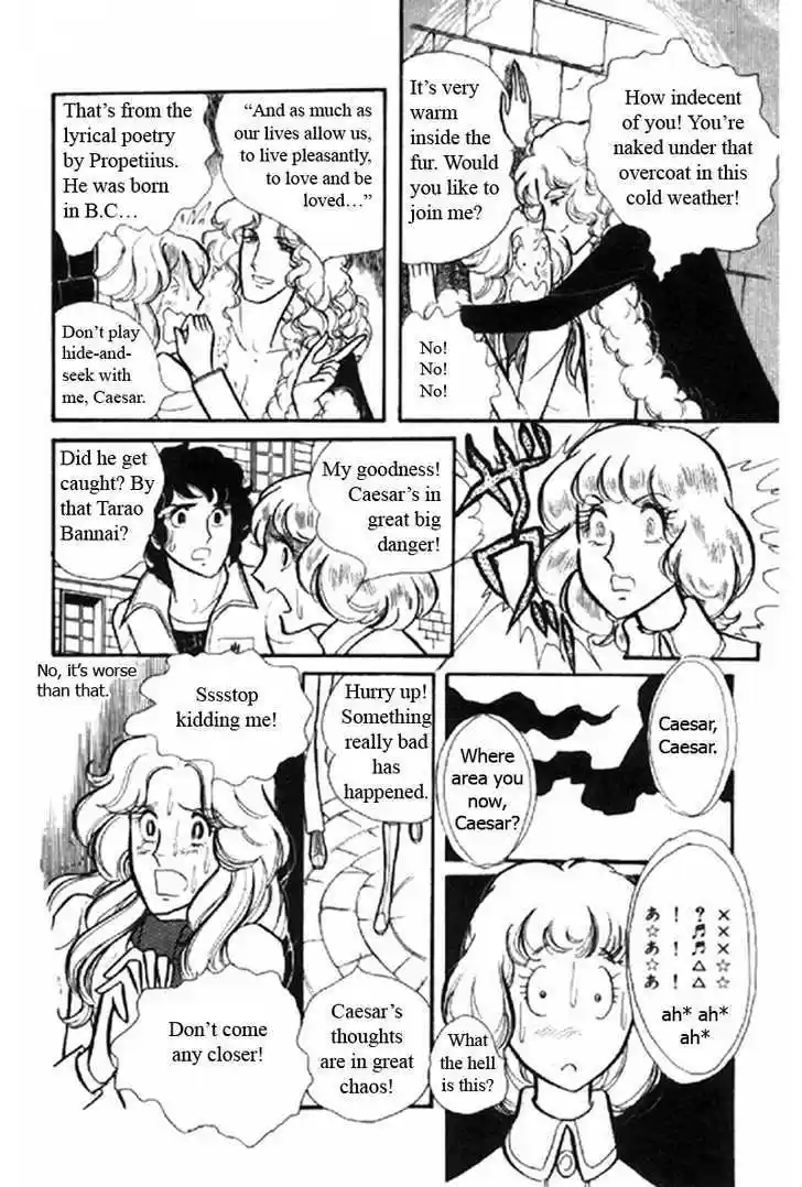 Eroica Yori Ai wo Komete 1.1