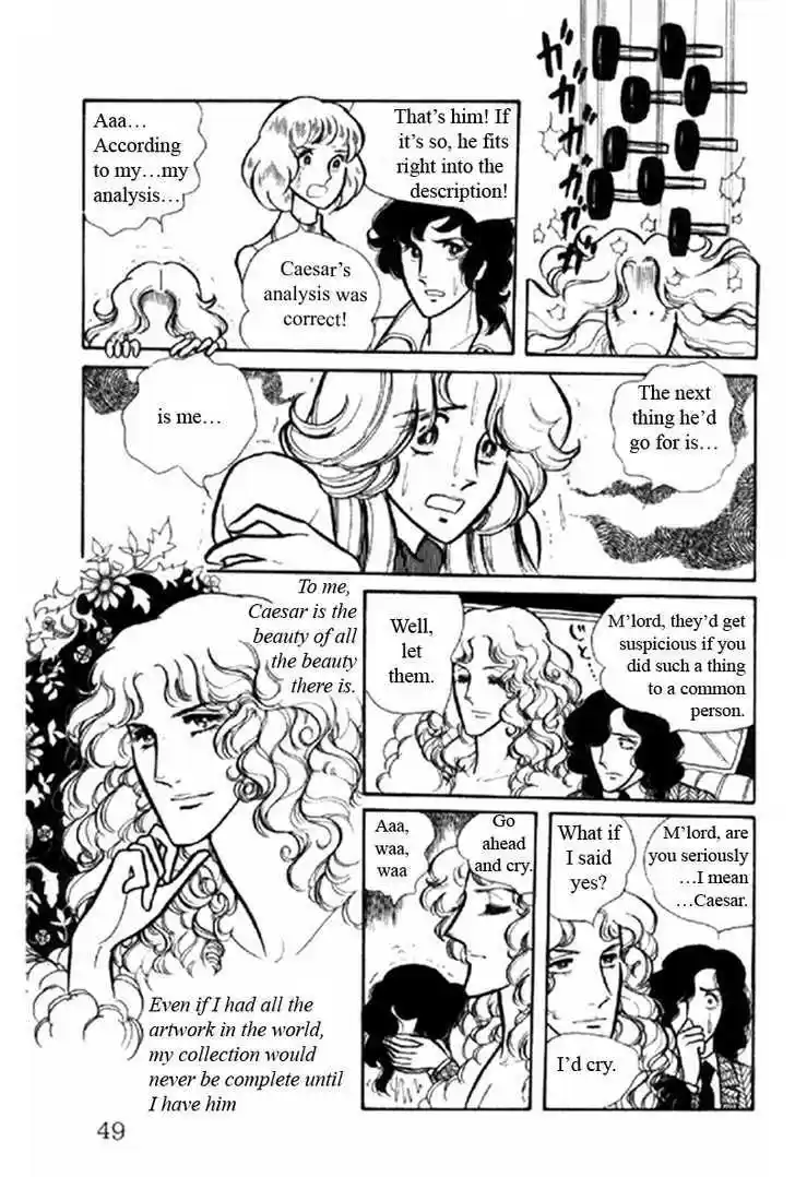 Eroica Yori Ai wo Komete 1.1