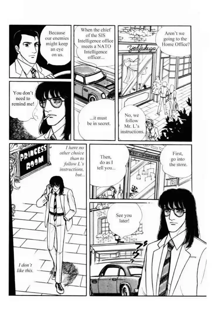 Eroica Yori Ai wo Komete 11.1