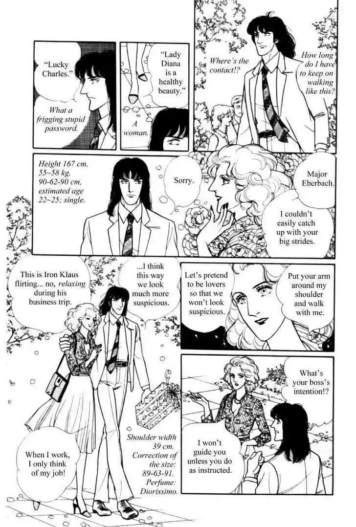 Eroica Yori Ai wo Komete 11.1