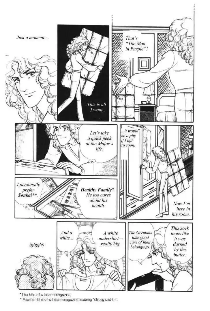 Eroica Yori Ai wo Komete 11.1