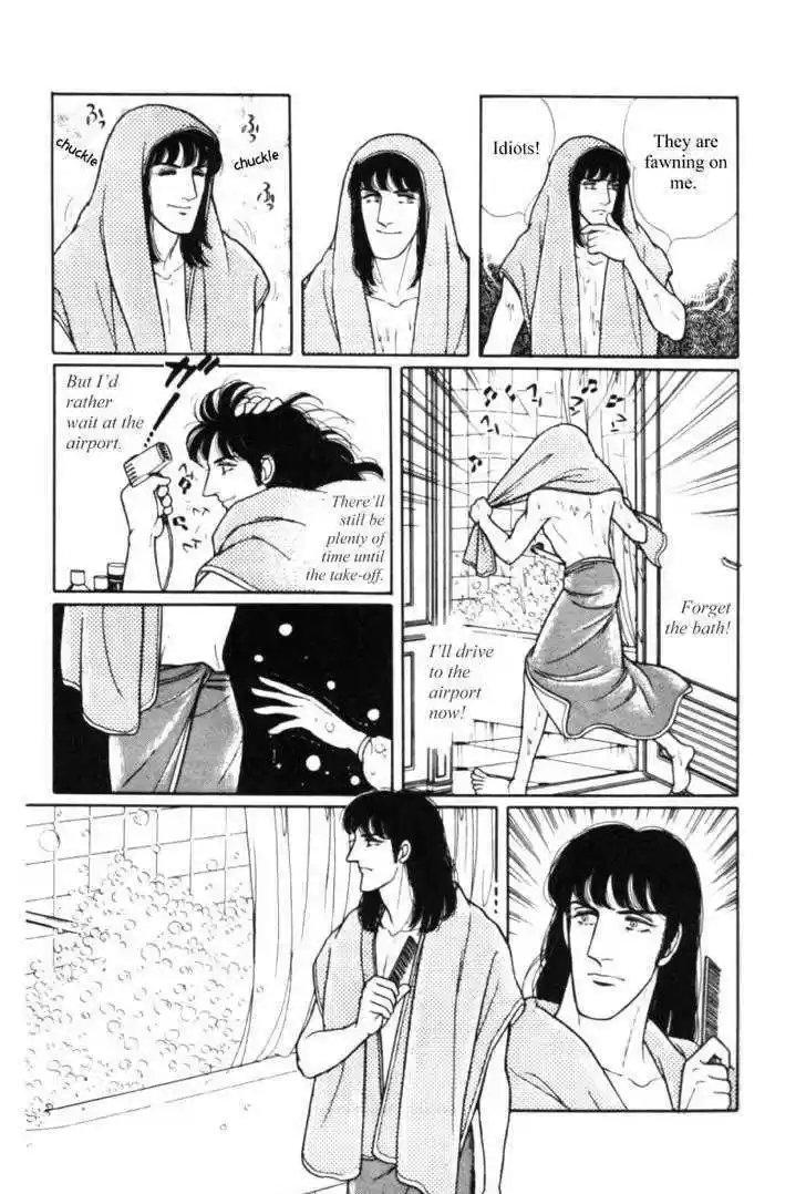 Eroica Yori Ai wo Komete 11.1