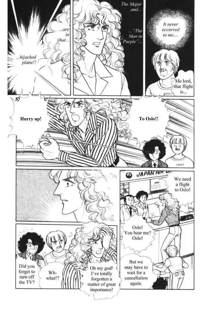 Eroica Yori Ai wo Komete 11.1