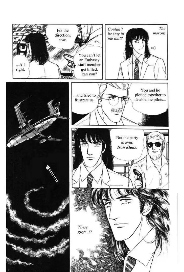 Eroica Yori Ai wo Komete 11.1