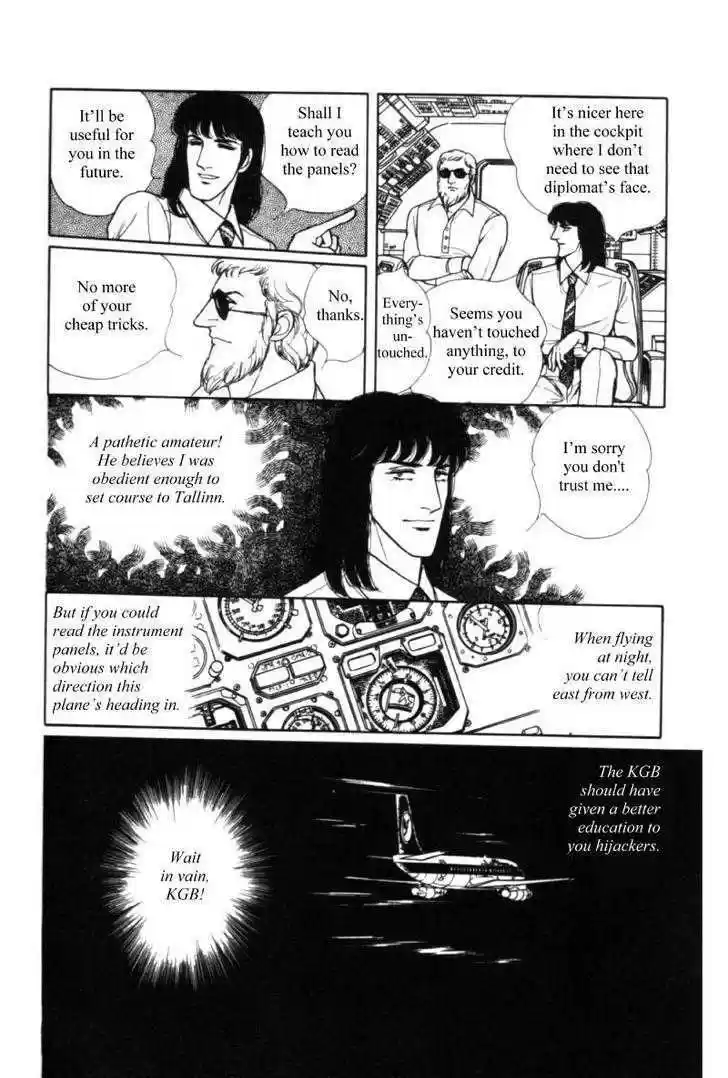 Eroica Yori Ai wo Komete 11.1