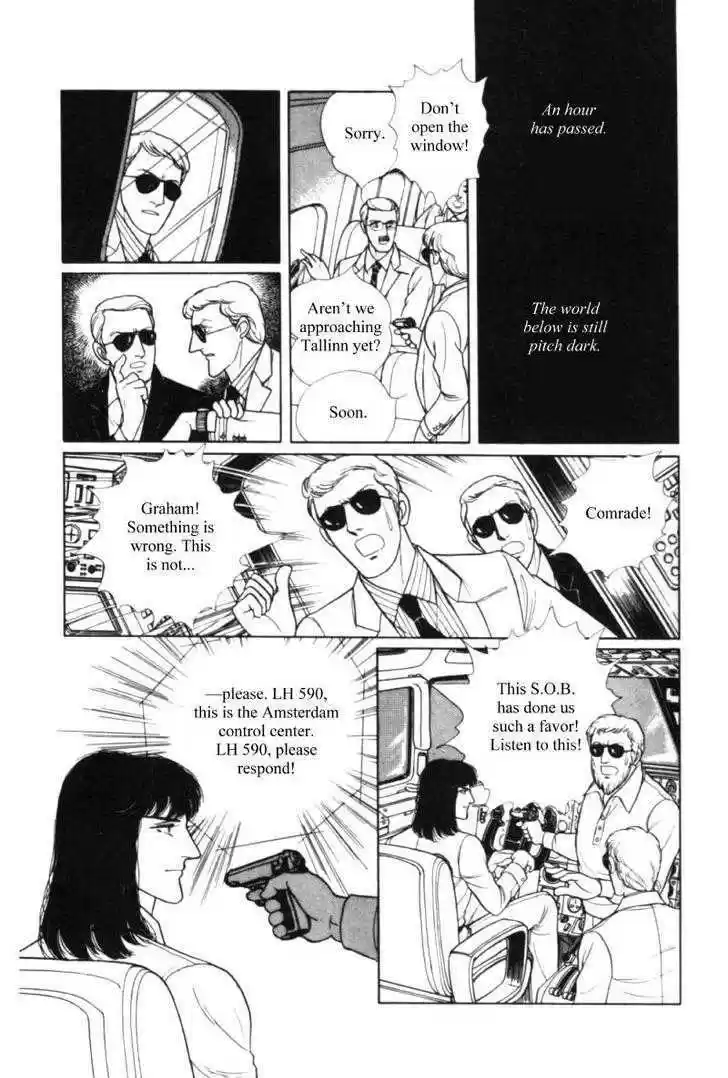 Eroica Yori Ai wo Komete 11.1