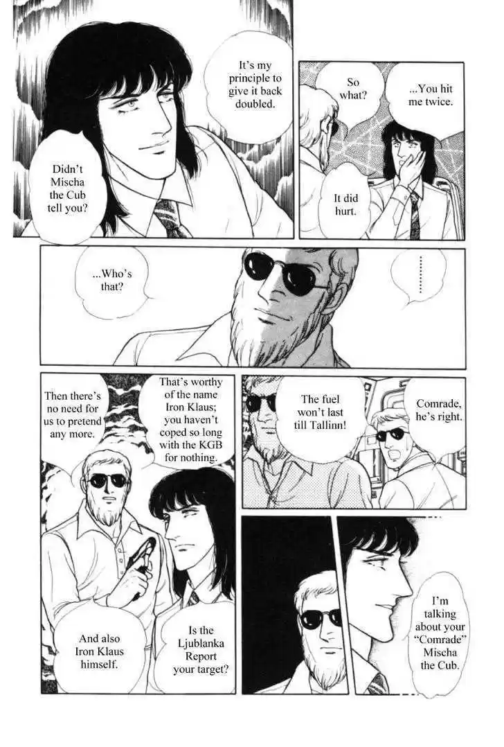 Eroica Yori Ai wo Komete 11.1