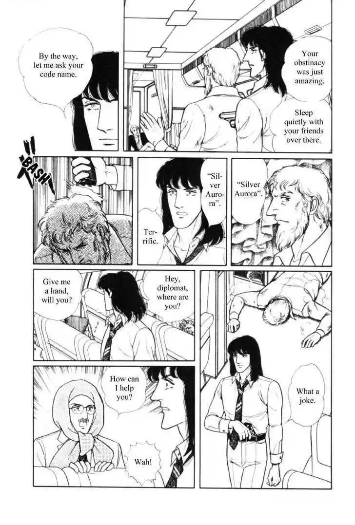 Eroica Yori Ai wo Komete 11.1