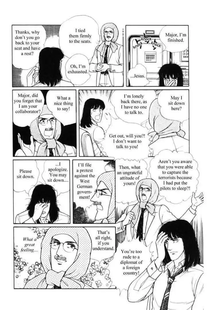 Eroica Yori Ai wo Komete 11.1