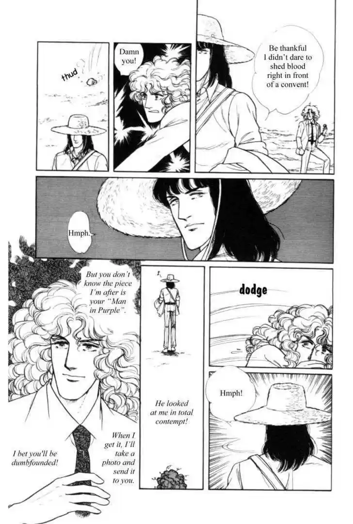 Eroica Yori Ai wo Komete 11.1