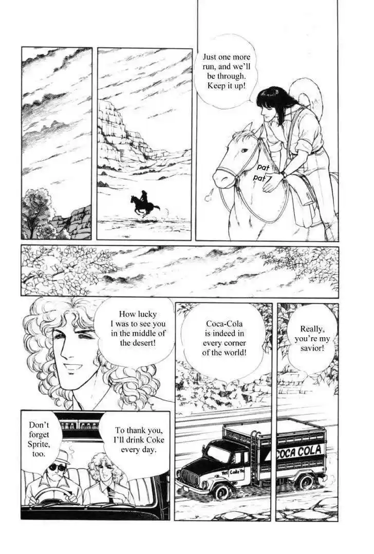 Eroica Yori Ai wo Komete 11.1