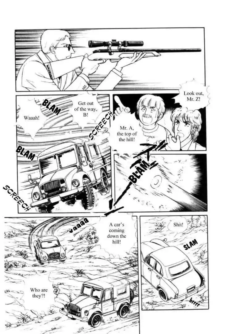 Eroica Yori Ai wo Komete 11.2