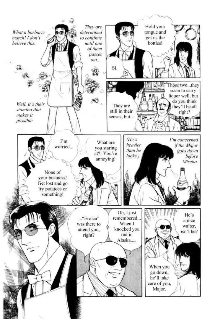 Eroica Yori Ai wo Komete 11.2