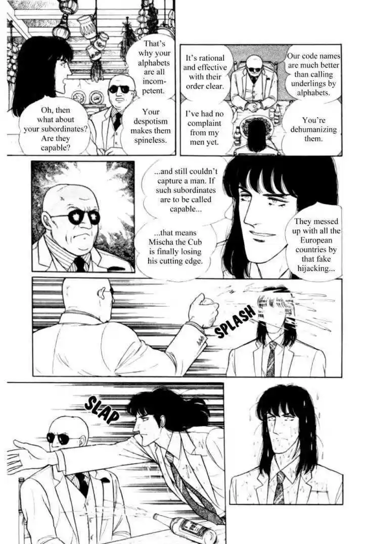 Eroica Yori Ai wo Komete 11.2